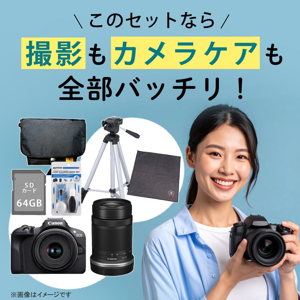 合計6点セット キヤノン ミラーレス一眼カメラ EOS R100・ダブルズームキット 6052C021