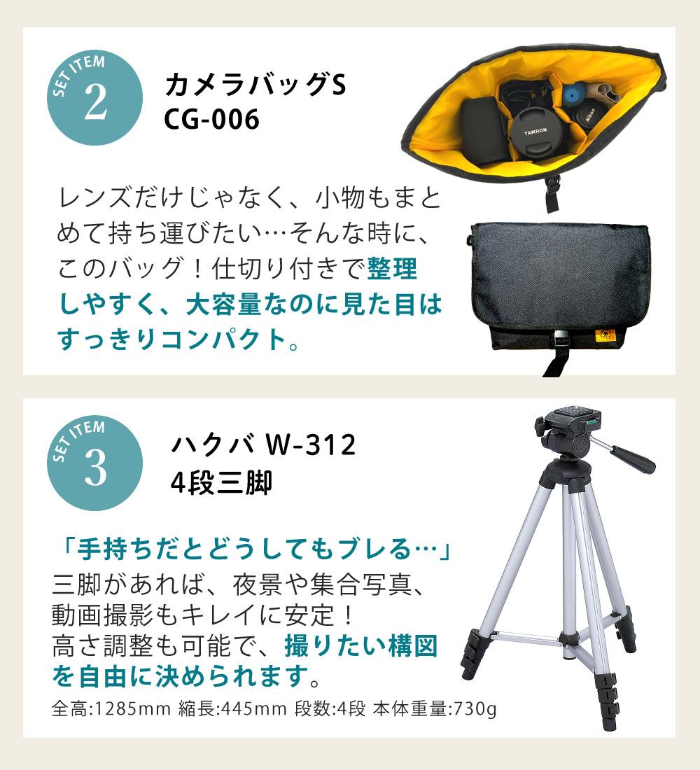 合計6点セット キヤノン ミラーレス一眼カメラ EOS R100・ダブルズームキット 6052C021