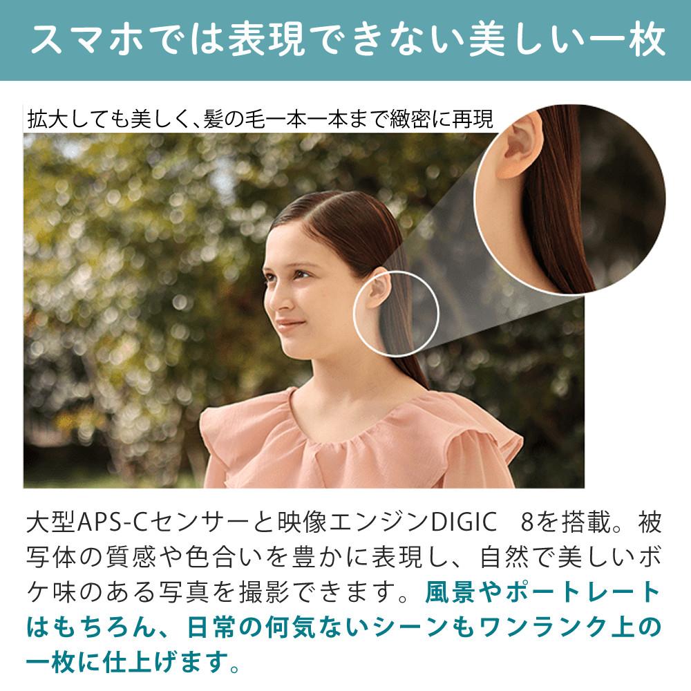 合計6点セット キヤノン ミラーレス一眼カメラ EOS R100・ダブルズームキット 6052C021