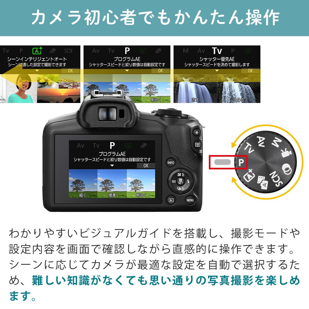 合計6点セット キヤノン ミラーレス一眼カメラ EOS R100・ダブルズームキット 6052C021