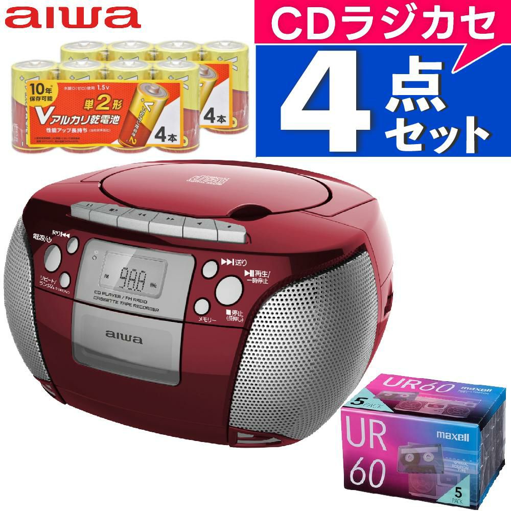 AIWA ラジカセ CS-J21 動作品 赤 Yahoo!オークション - AIWA CS-J21 ラジカセ 動作確認品 整備済み