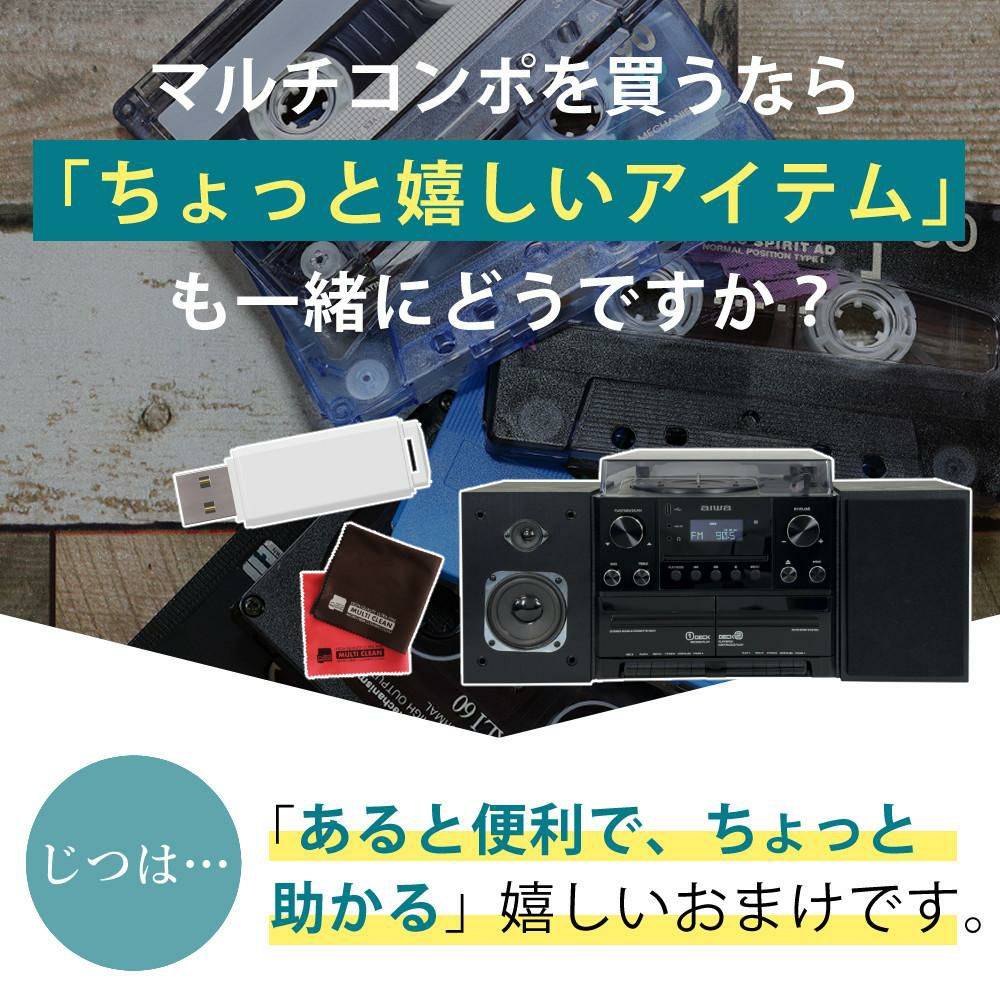 アイワ マルチコンポーネントオーディオ aiwa audio -G MCA1 GAA4