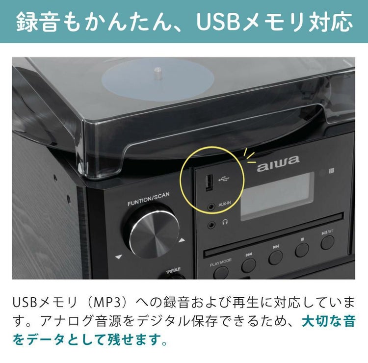 アイワ マルチコンポーネントオーディオ aiwa audio -G MCA1 GAA4-MCA0001 USBメモリ クロス付き 3点セット ラッピング不可