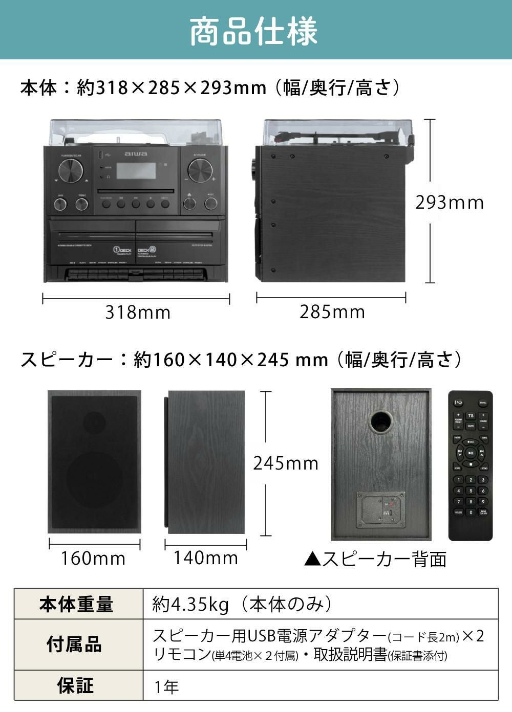 アイワ マルチコンポーネントオーディオ aiwa audio -G MCA1 GAA4
