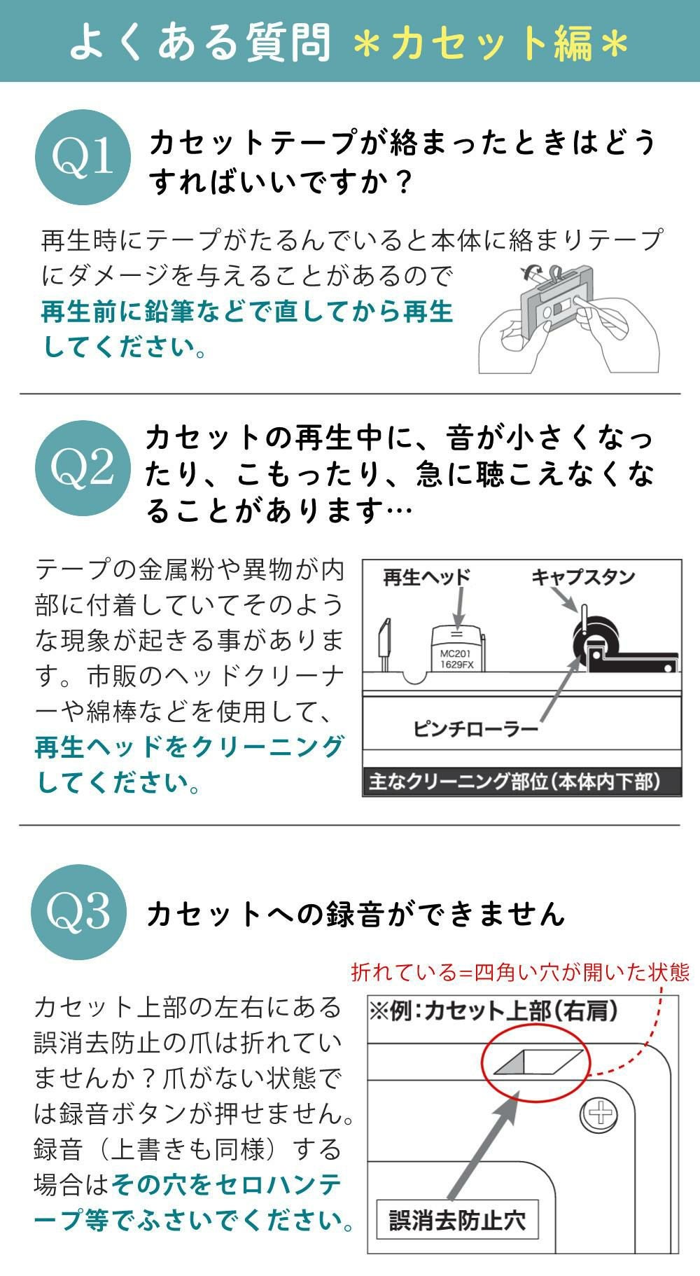アイワ マルチコンポーネントオーディオ aiwa audio -G MCA1 GAA4-MCA0001 USBメモリ クロス付き 3点セット ラッピング不可