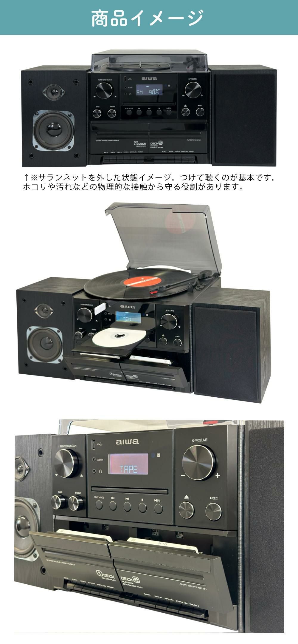 アイワ マルチコンポーネントオーディオ aiwa audio -G MCA1 GAA4