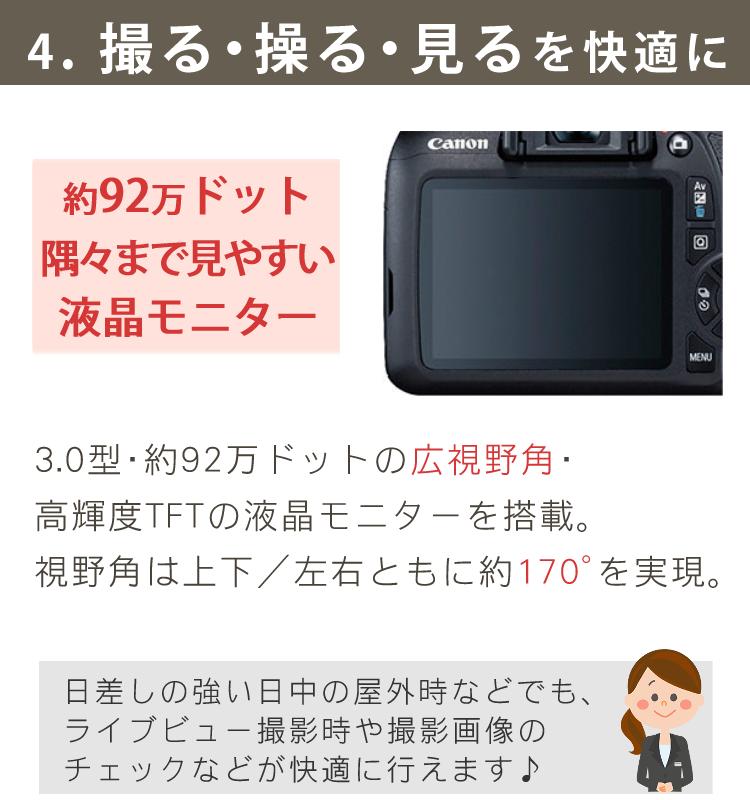 キヤノン(Canon) デジタル一眼レフカメラ EOS Kiss X90 レンズキット