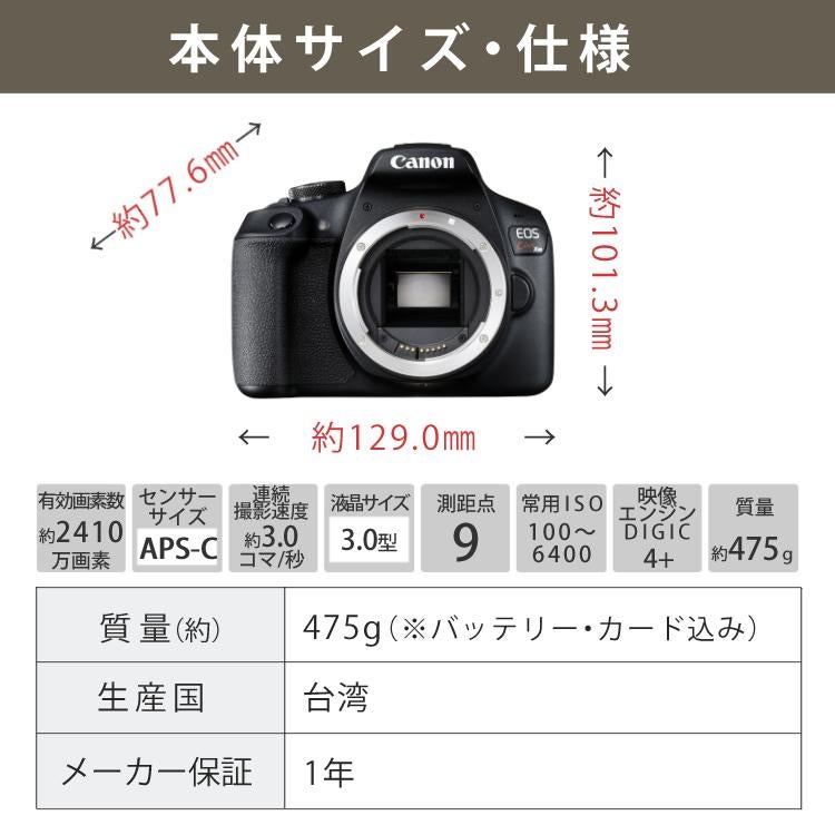 キヤノン(Canon) デジタル一眼レフカメラ EOS Kiss X90 レンズキット