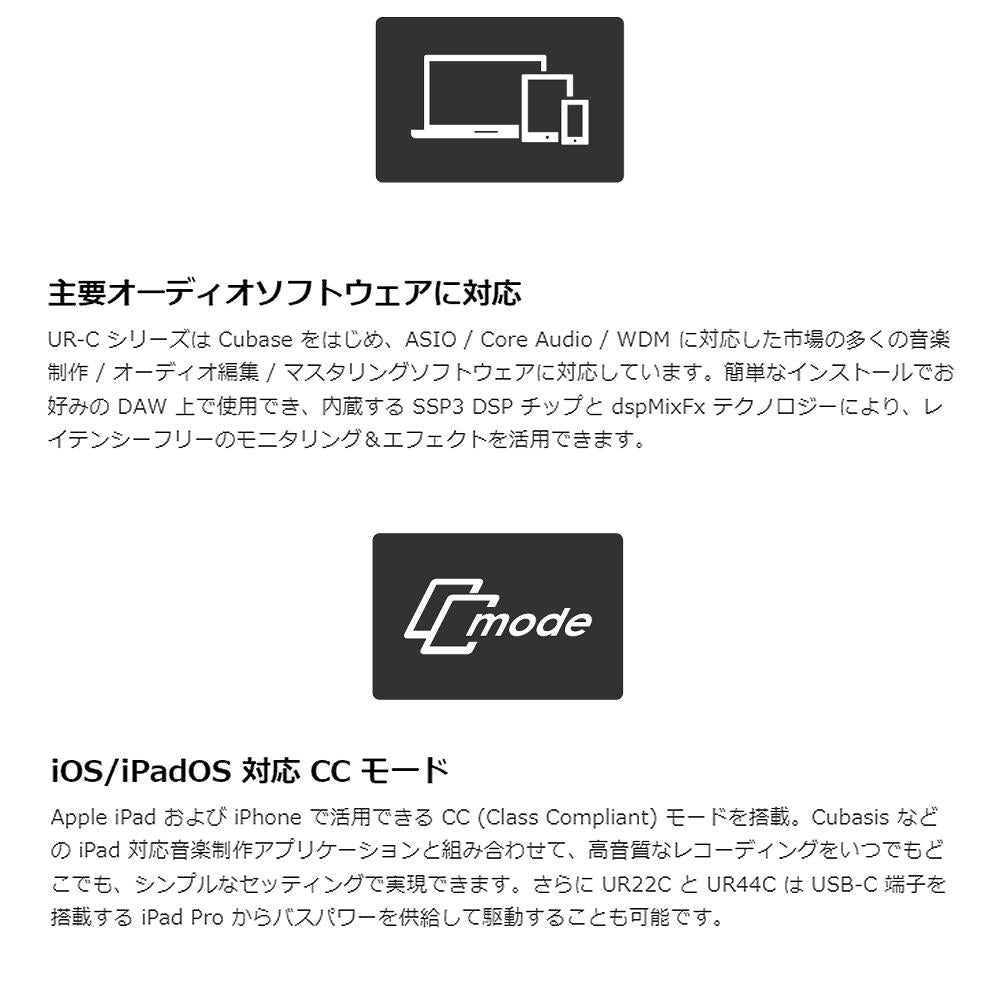 スタインバーグ USB オーディオインターフェース UR22C レッド＆ブラック 豪華10種から選べる特典付き ラッピング不可