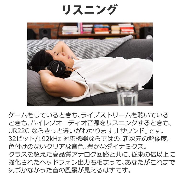 スタインバーグ USB オーディオインターフェース UR22C レッド＆ブラック 豪華10種から選べる特典付き ラッピング不可