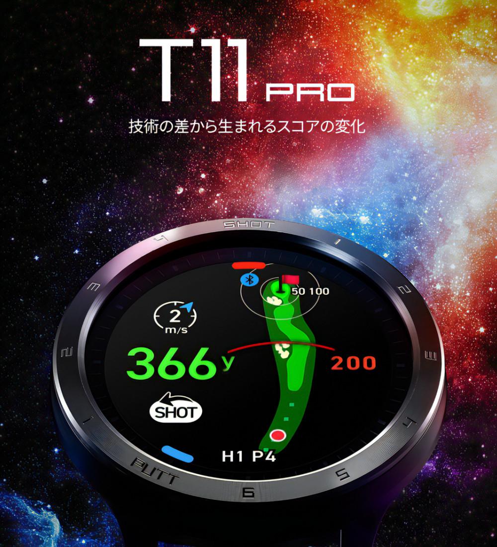 ボイスキャディ T11 プロ ボール付きセット 腕時計タイプ ゴルフ GPS
