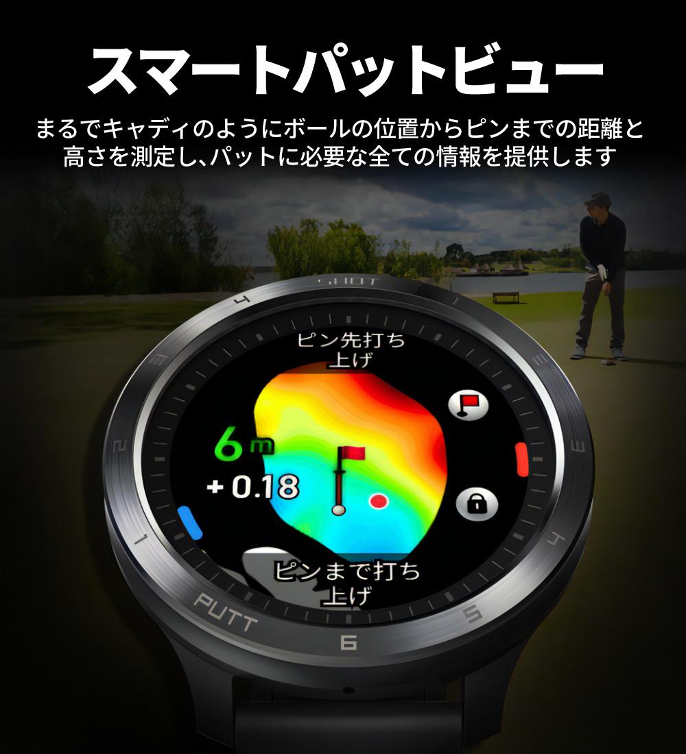 ボイスキャディ T11 プロ ボール付きセット 腕時計タイプ ゴルフ GPS