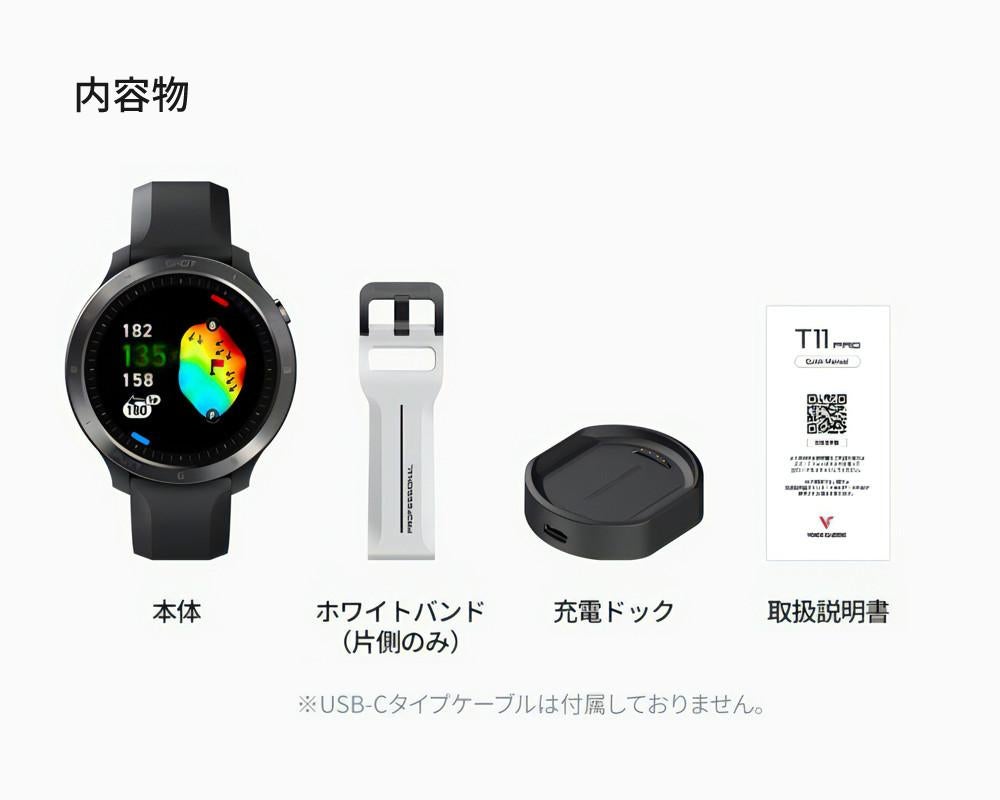 ボイスキャディ T11 プロ ボール付きセット 腕時計タイプ ゴルフ GPS