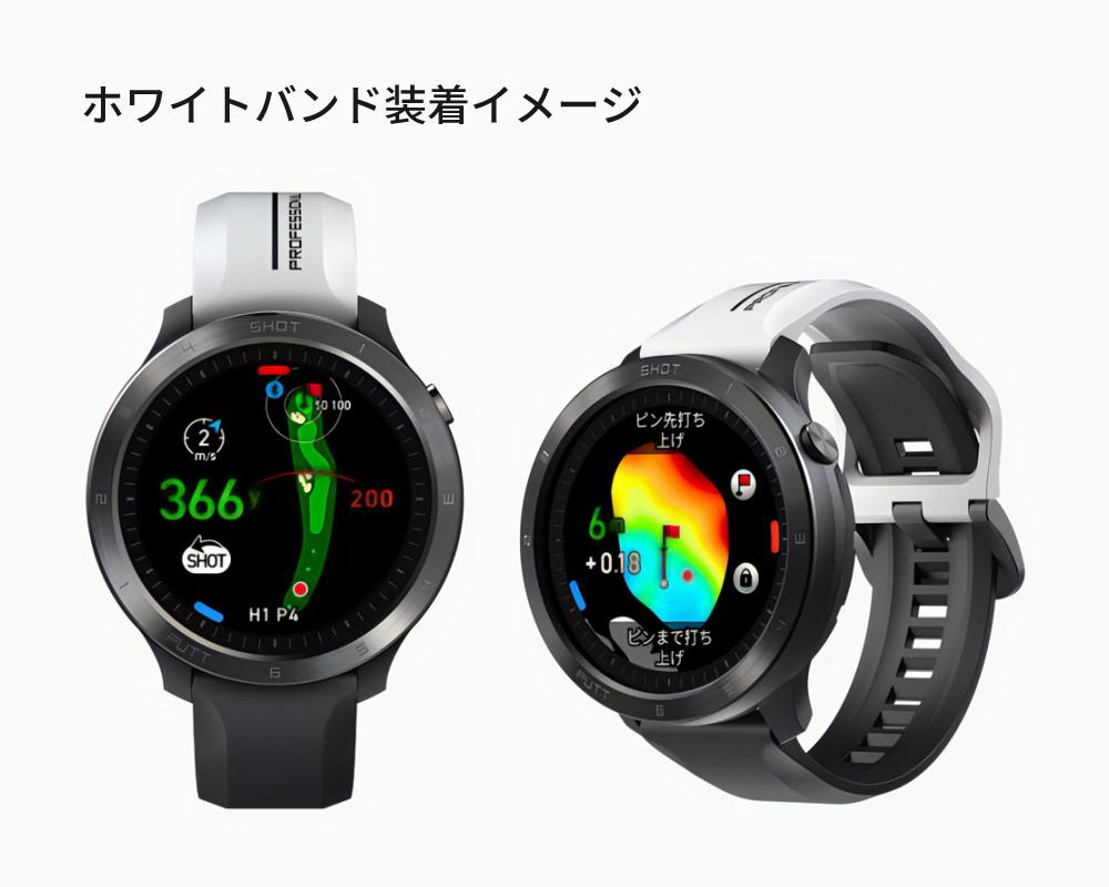 ボイスキャディ T11 プロ ボール付きセット 腕時計タイプ ゴルフ GPS