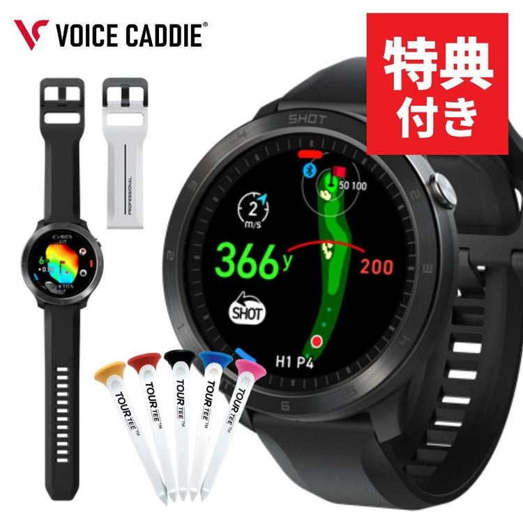 キャップ付  ボイスキャディ T11 プロ ツアーティー付きセット 腕時計タイプ ゴルフ GPS 距離計 VOICE CADDIE T11 PRO
