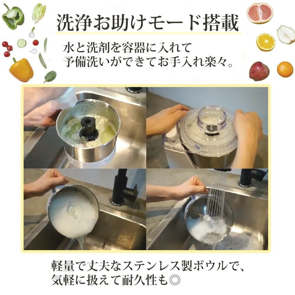 山本電気 フードプロセッサー マスターカットプラス YE-MM24A-WH ホワイト スパチュラ ふきん付きセット  ラッピング不可