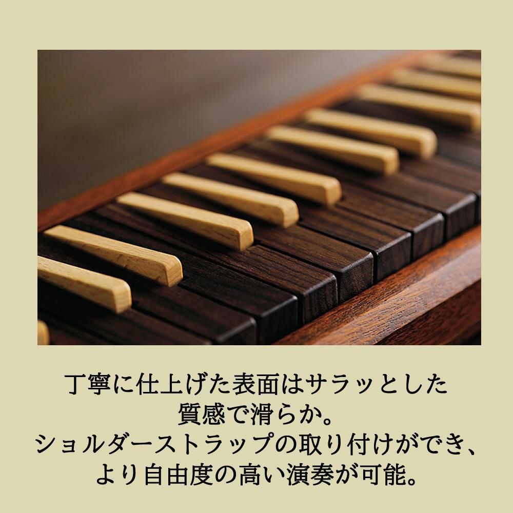 SUZUKI スズキ 木製鍵盤ハーモニカ W-37 ラッピング不可