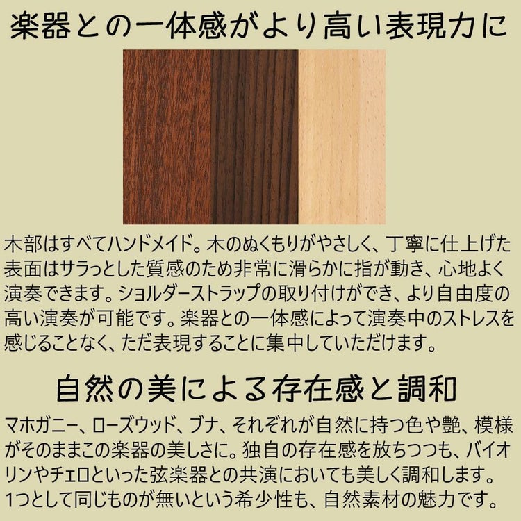 SUZUKI スズキ 木製鍵盤ハーモニカ W-37 ラッピング不可