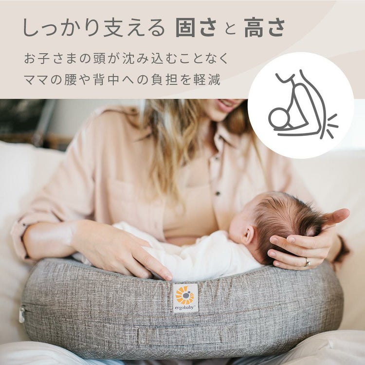 ＼レビューでプレゼント／ エルゴベビー  エルゴ 授乳クッション ナチュラルカーブ・ナーシングピロー ベルト付き グレー