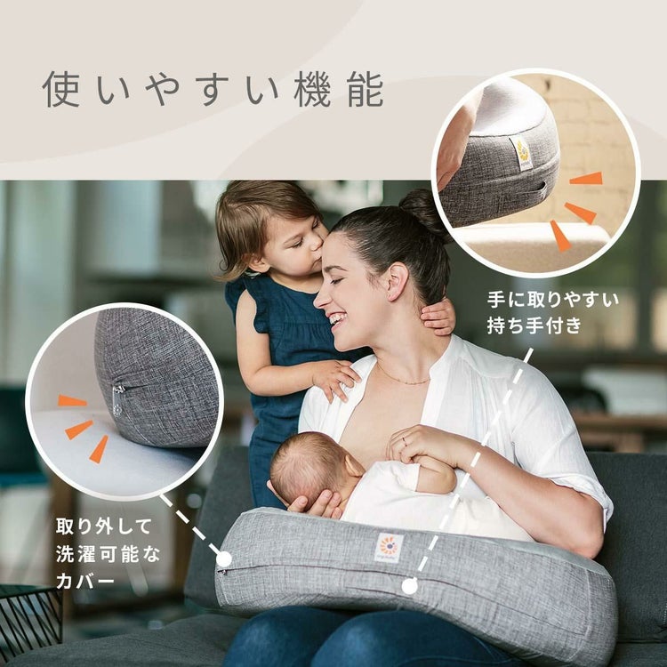 ＼レビューでプレゼント／ エルゴベビー  エルゴ 授乳クッション ナチュラルカーブ・ナーシングピロー ベルト付き グレー