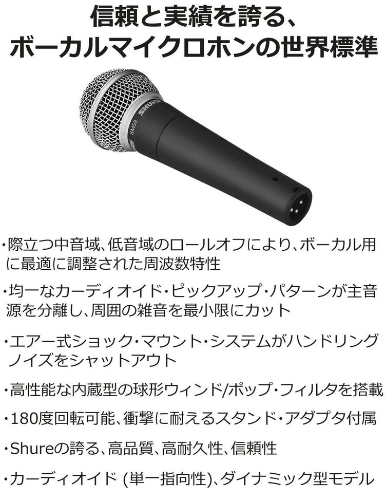 SHURE ホームレコーディング用マイクロホン SM4-K-J Shure コンデンサーマイクロホン 国内正規品/メーカー保証2年