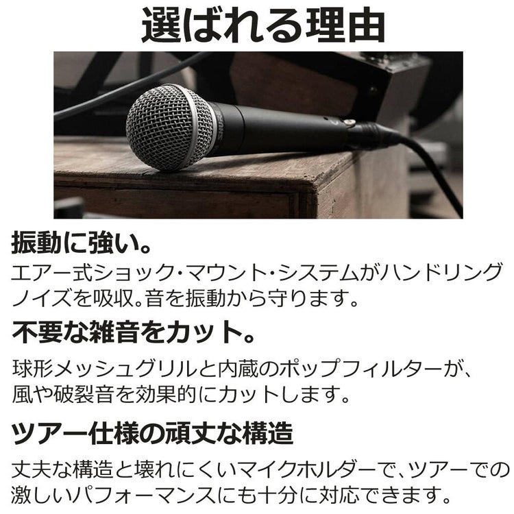 SHURE ホームレコーディング用マイクロホン SM4-K-J Shure コンデンサーマイクロホン 国内正規品/メーカー保証2年