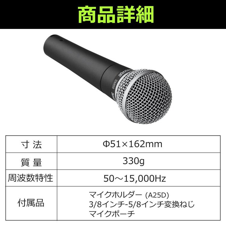 SHURE ホームレコーディング用マイクロホン SM4-K-J Shure コンデンサーマイクロホン 国内正規品/メーカー保証2年
