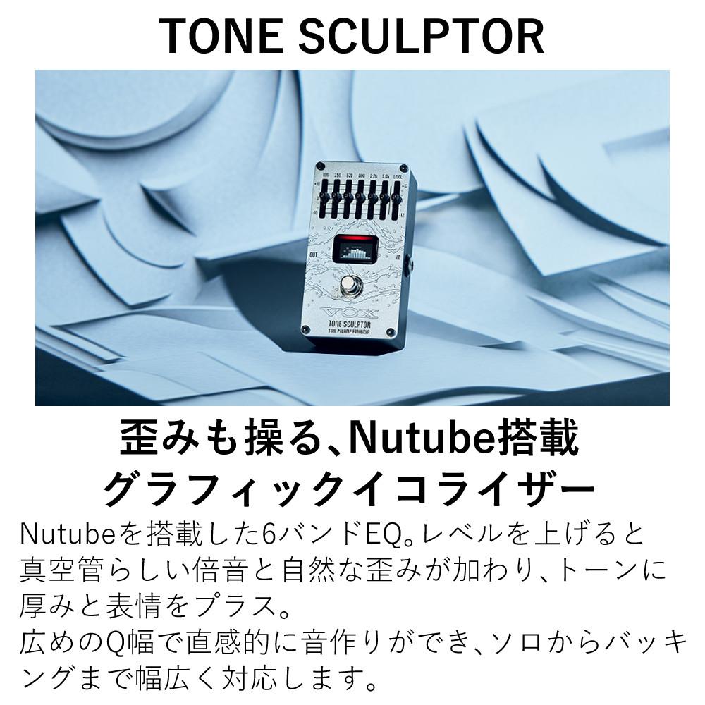 VOX ヴォックス Valvenergy 2nd Series   VE-PB VE-SI  VE-FI VE-TS    ヘッドホンセット