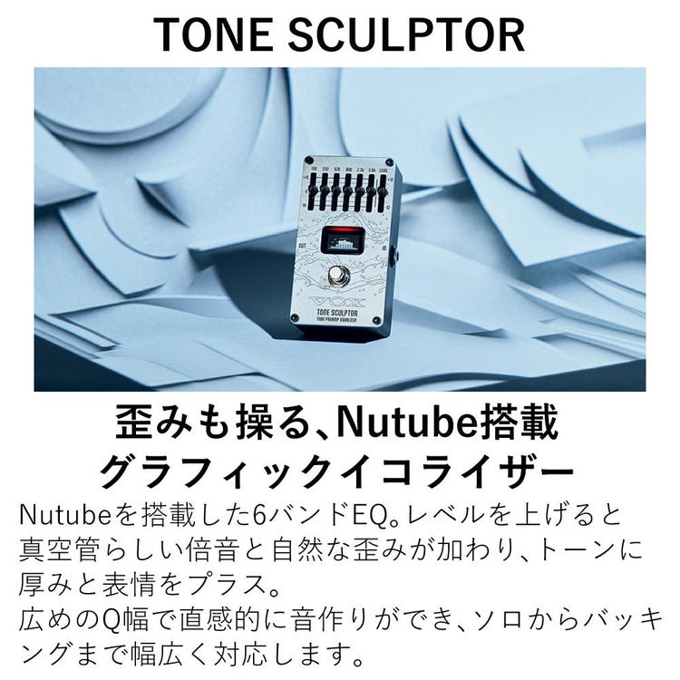 VOX ヴォックス Valvenergy 2nd Series   VE-PB VE-SI  VE-FI VE-TS    ヘッドホンセット