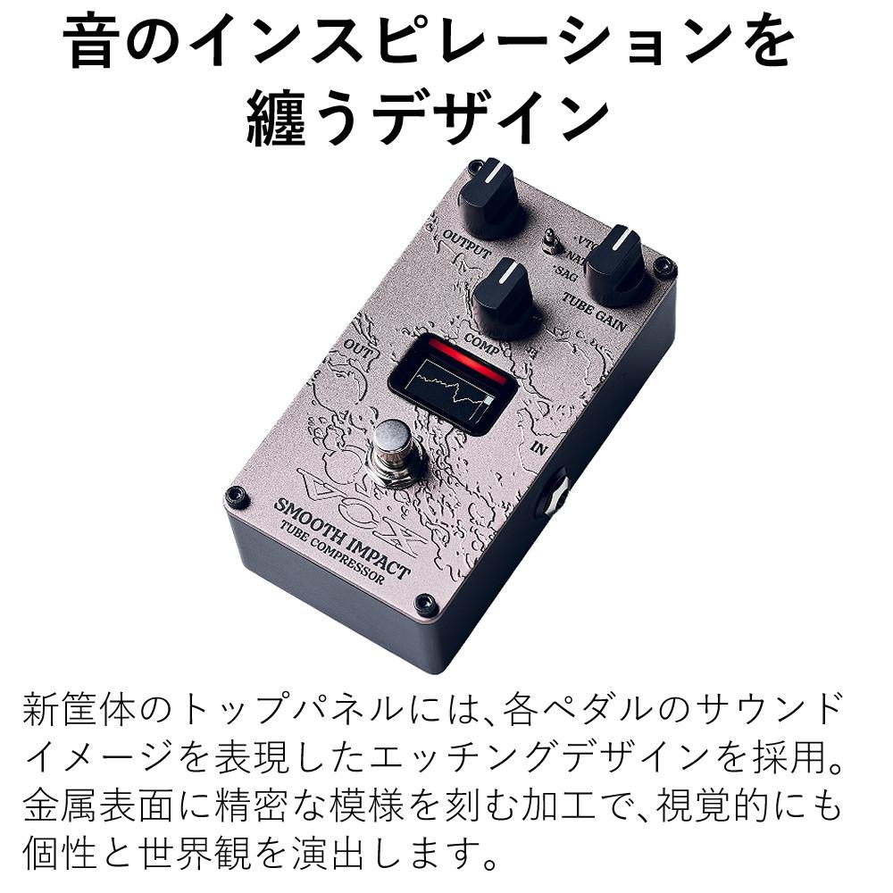 エフェクター VOX ヴォックス Valvenergy  全4種