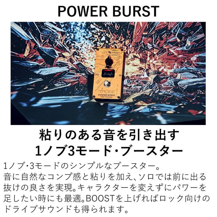 エフェクター VOX ヴォックス Valvenergy  全4種