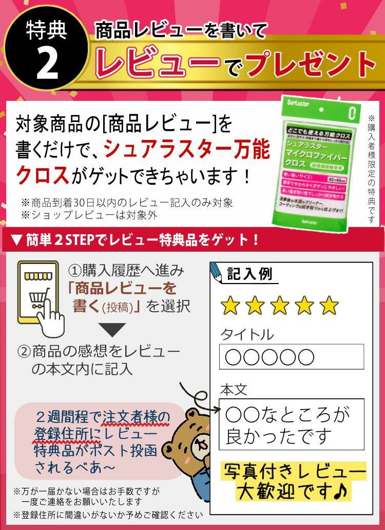 オットキャスト カーオーディオアダプター Car TV Mate CA361 選べる特典付 選択式