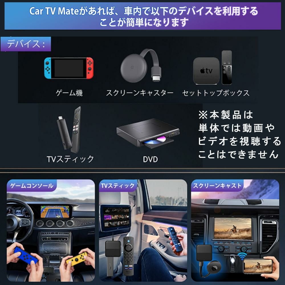 オットキャスト OTTOCAST Car TV Mate MAX HDMI変換 正規品 CA361