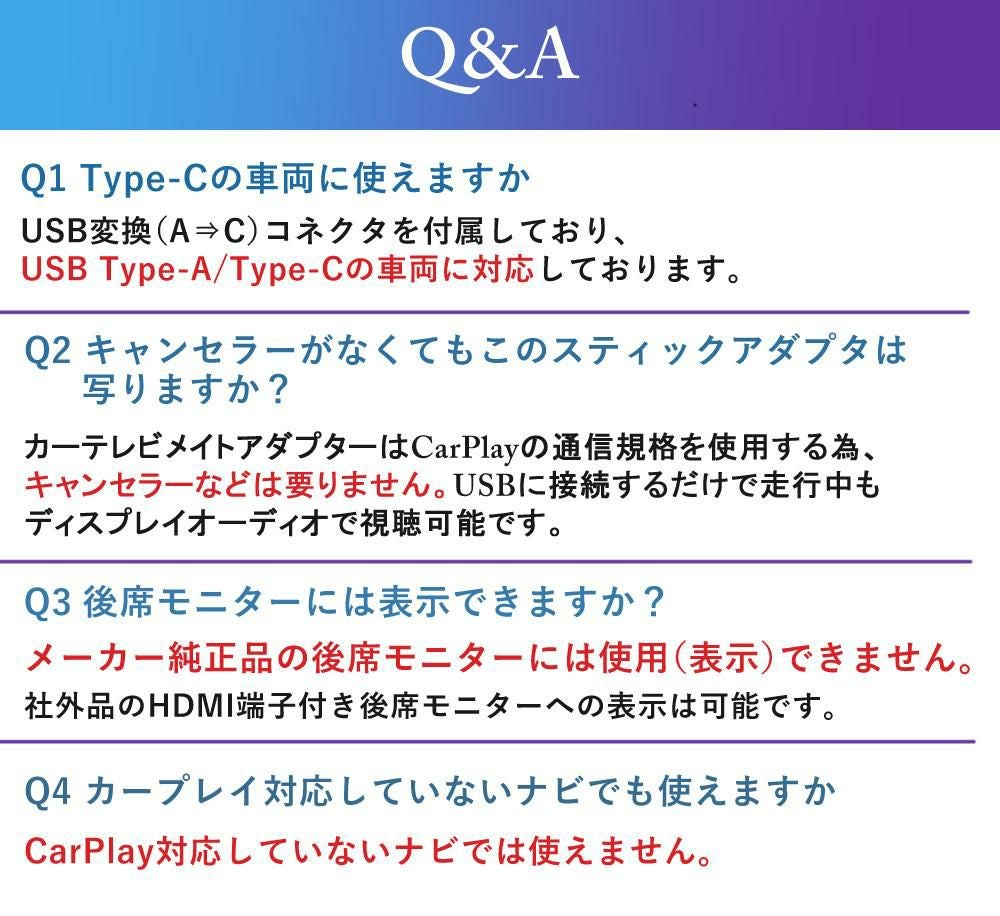 オットキャスト カーオーディオアダプター Car TV Mate CA361 選べる特典付 選択式