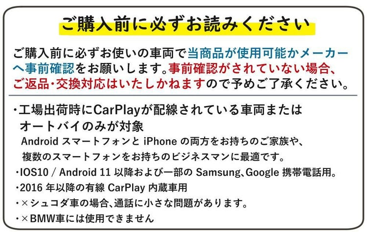 オットキャスト カーオーディオ PLAY2 VIDEO PRO CA400-S 選べる特典付 選択式