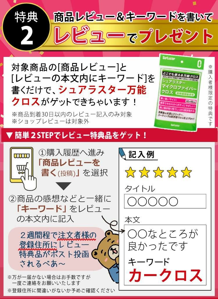 カー用品セット OTTOCAST オットキャスト  A2AIR Pro  Android用  ＋ 選べる特典付 選択式