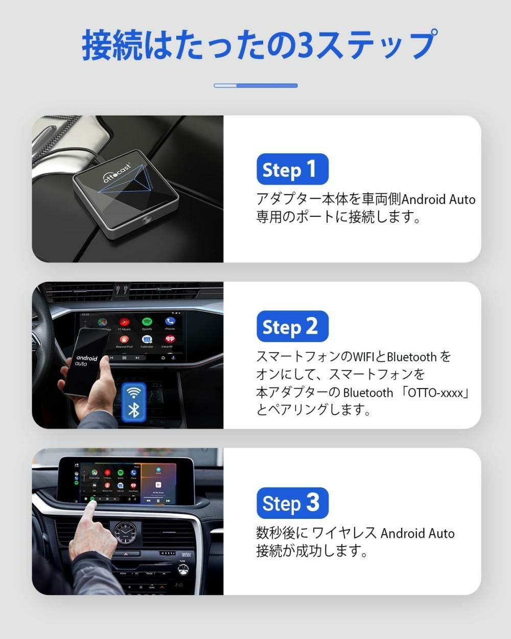 カー用品セット OTTOCAST オットキャスト  A2AIR Pro  Android用  ＋ 選べる特典付 選択式