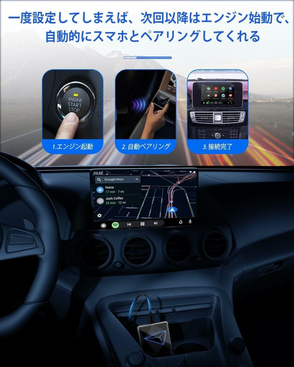 カー用品セット OTTOCAST オットキャスト  A2AIR Pro  Android用  ＋ 選べる特典付 選択式