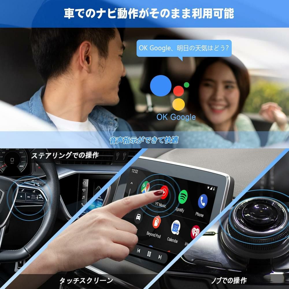カー用品セット OTTOCAST オットキャスト  A2AIR Pro  Android用  ＋ 選べる特典付 選択式