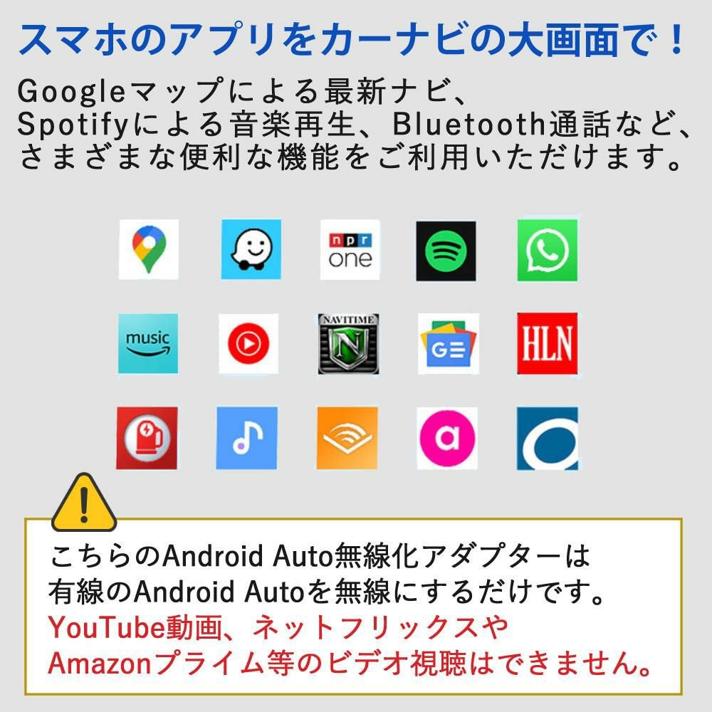 カー用品セット OTTOCAST オットキャスト  A2AIR Pro  Android用  ＋ 選べる特典付 選択式