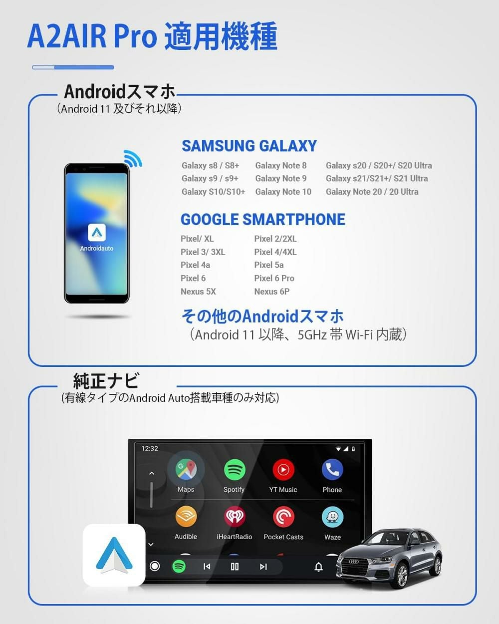 カー用品セット OTTOCAST オットキャスト  A2AIR Pro  Android用  ＋ 選べる特典付 選択式