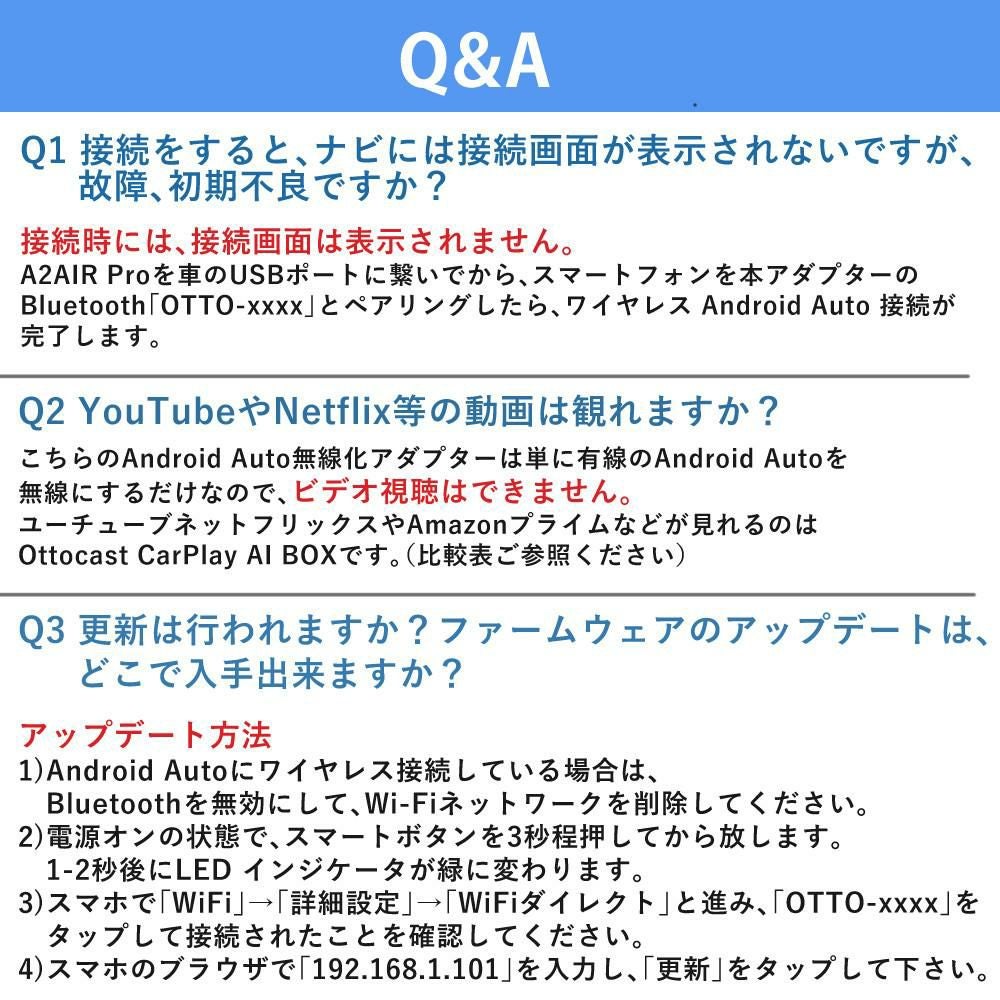 カー用品セット OTTOCAST オットキャスト  A2AIR Pro  Android用  ＋ 選べる特典付 選択式