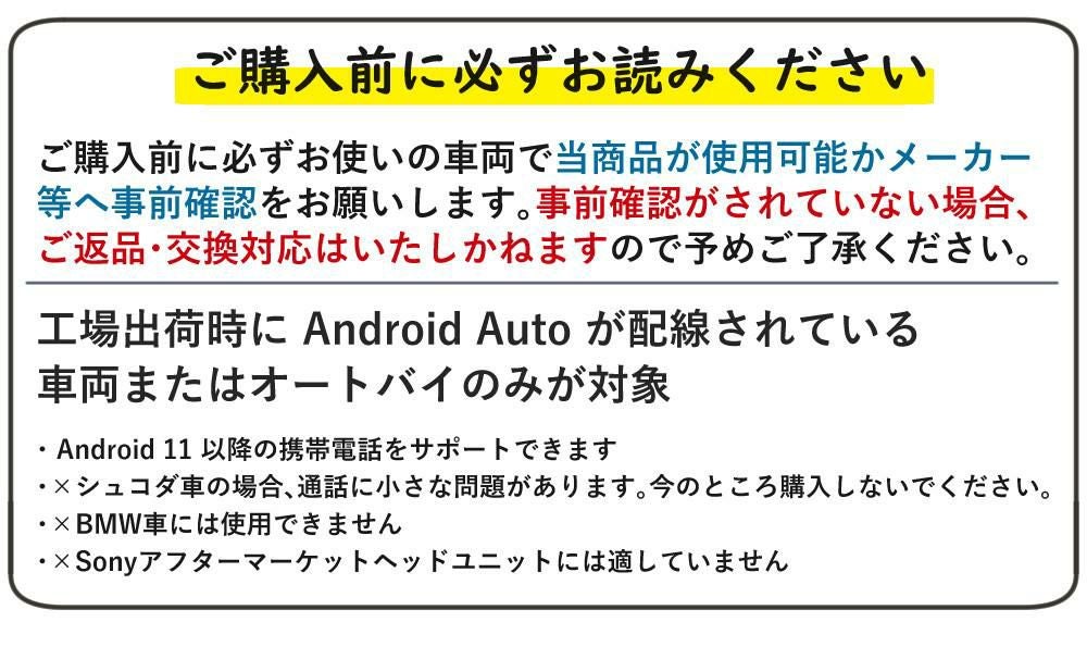 カー用品セット OTTOCAST オットキャスト  A2AIR Pro  Android用  ＋ 選べる特典付 選択式