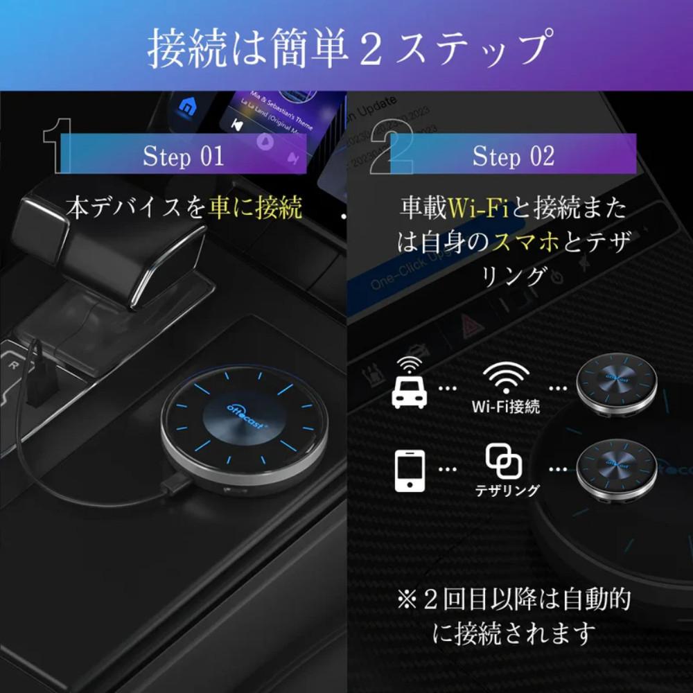 正規販売店) OTTOCAST（オットキャスト p3 ） OTTO AI BOX P3 PCS46