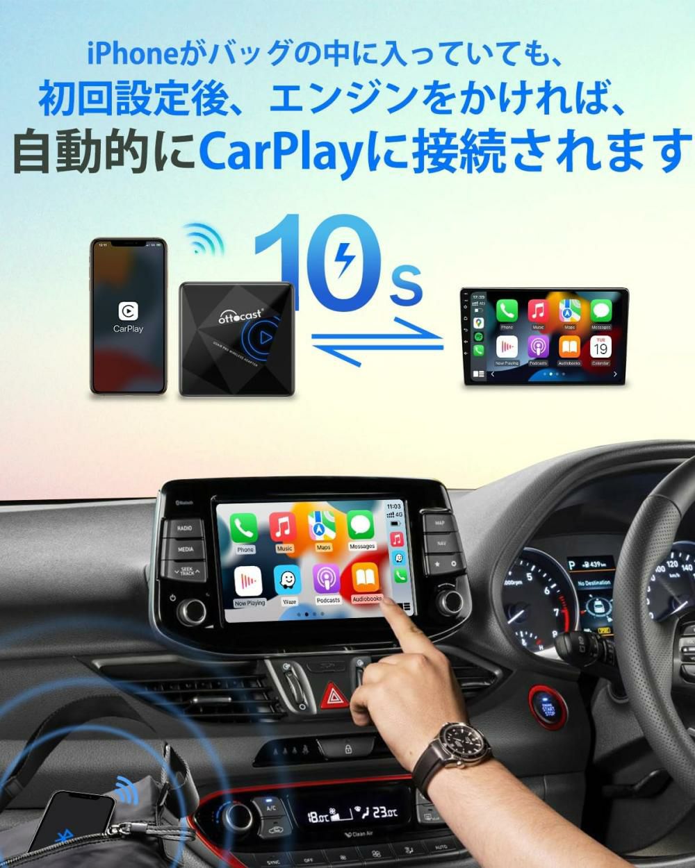 オットキャスト Android Auto ワイヤレスアダプター U2AIR Pro