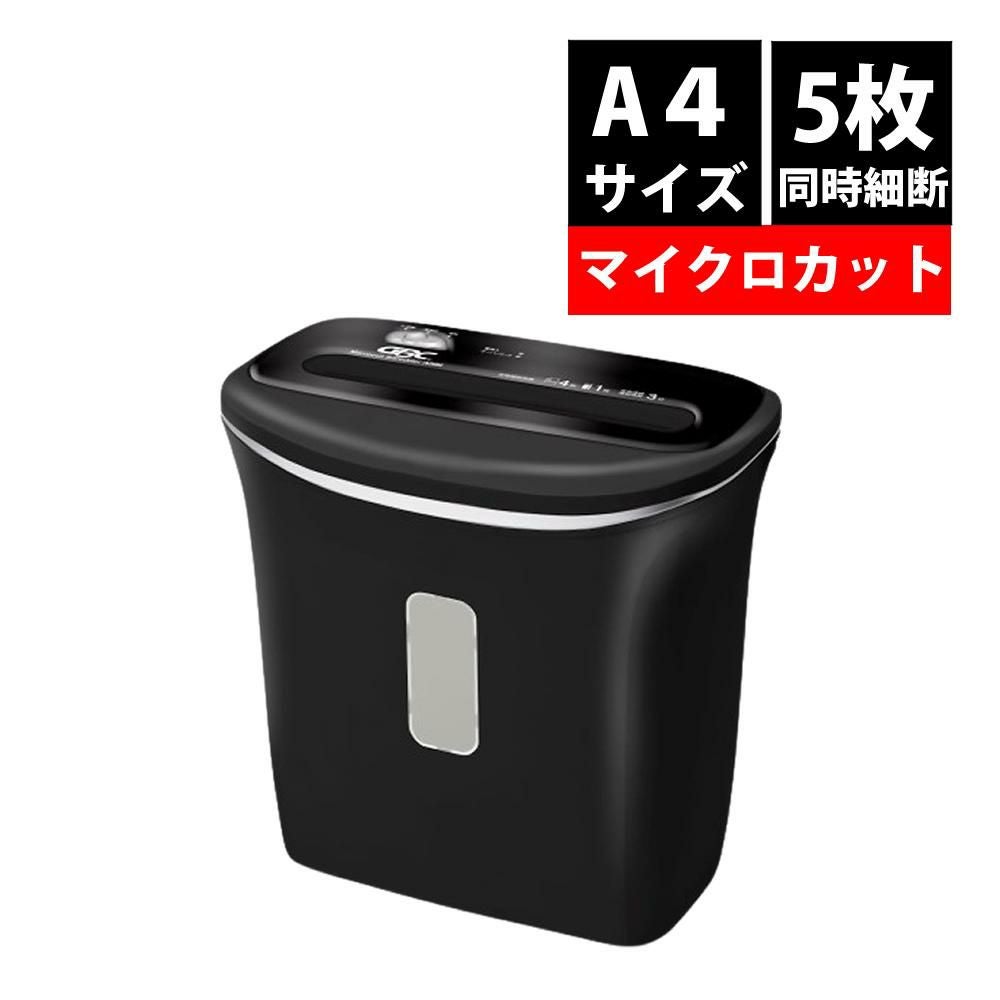 アコ・ブランズ・ジャパン a26m-2b マイクロ シュレッダー 新品 シュレッダー）アコ・ブランズ・ジャパン マイクロカットシュレッダ
