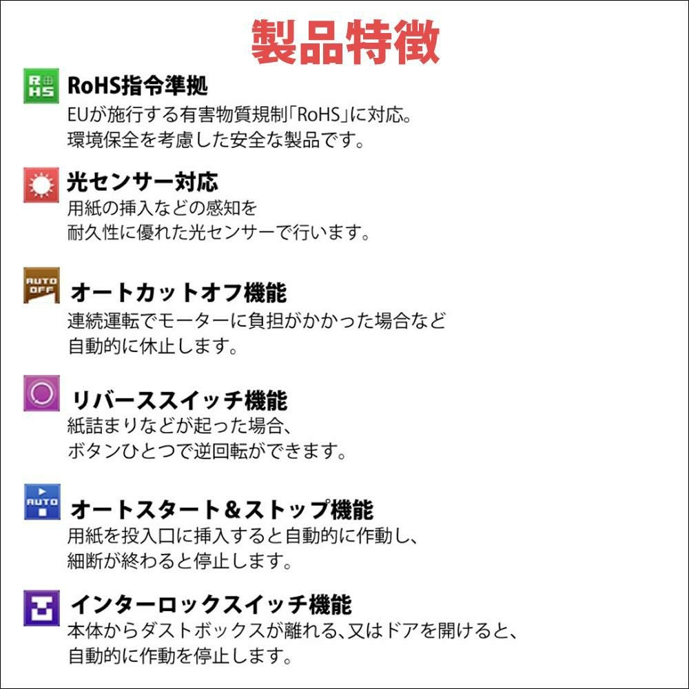 シュレッダー アコ・ブランズ・ジャパン マイクロカットシュレッダ A26M-2 ブラック GSHA26M-2B A26M-2B