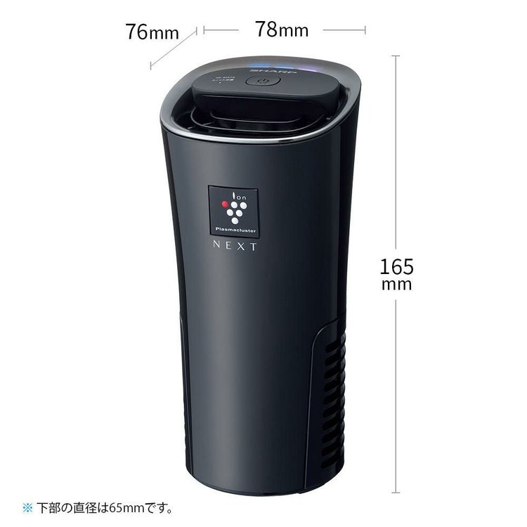 シャープ イオン発生機 IG-MX15-W ホワイト ポータブル空気清浄機 SHARP プラズマクラスター