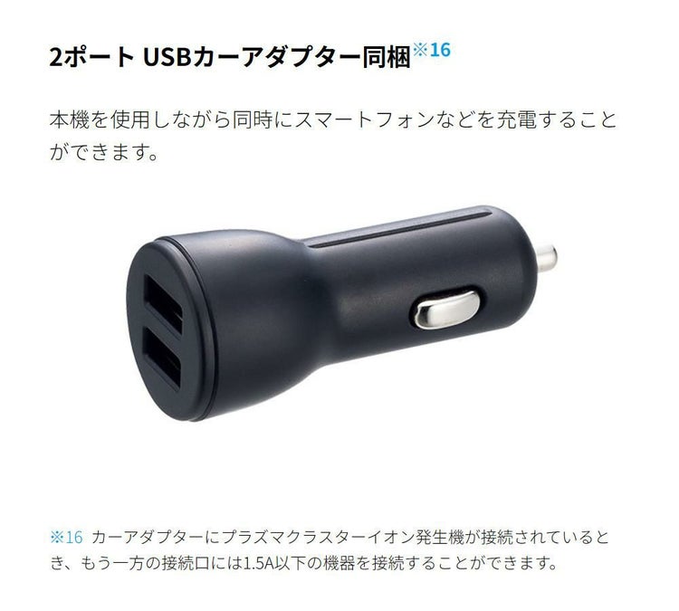 シャープ イオン発生機 IG-MX15-W ホワイト ポータブル空気清浄機 SHARP プラズマクラスター