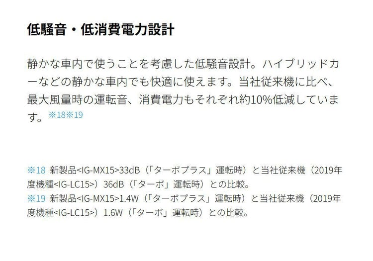シャープ イオン発生機 IG-MX15-W ホワイト ポータブル空気清浄機 SHARP プラズマクラスター